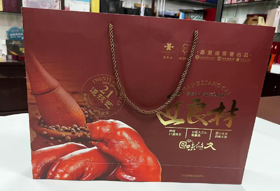 铜官礼品盒定制